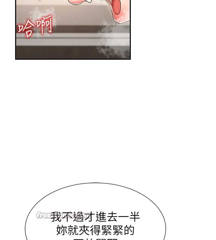 第29话-此生最大心愿