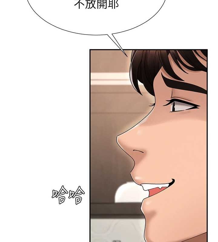 第29话-此生最大心愿