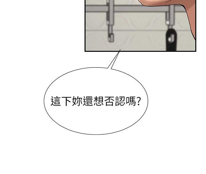 第29话-此生最大心愿