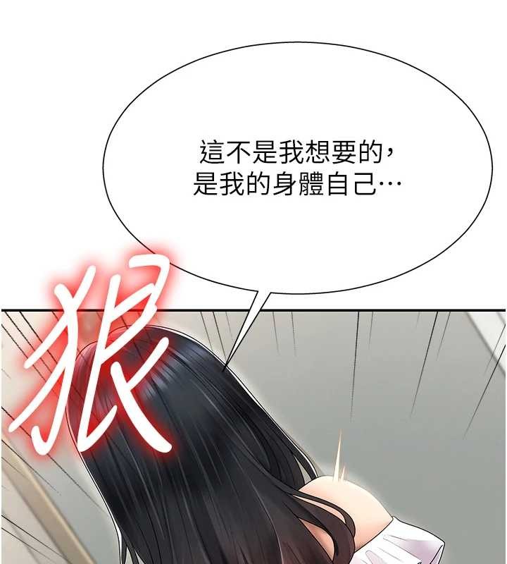第29话-此生最大心愿