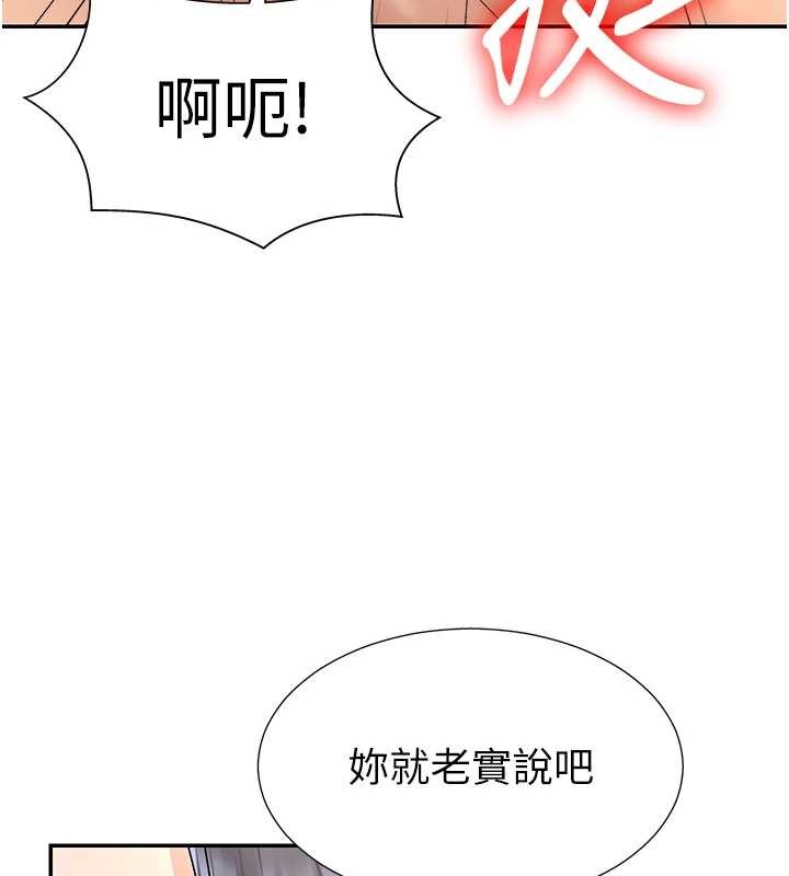 第29话-此生最大心愿