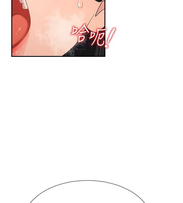 第29话-此生最大心愿