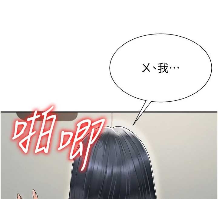 第29话-此生最大心愿