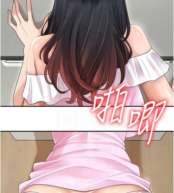第29话-此生最大心愿