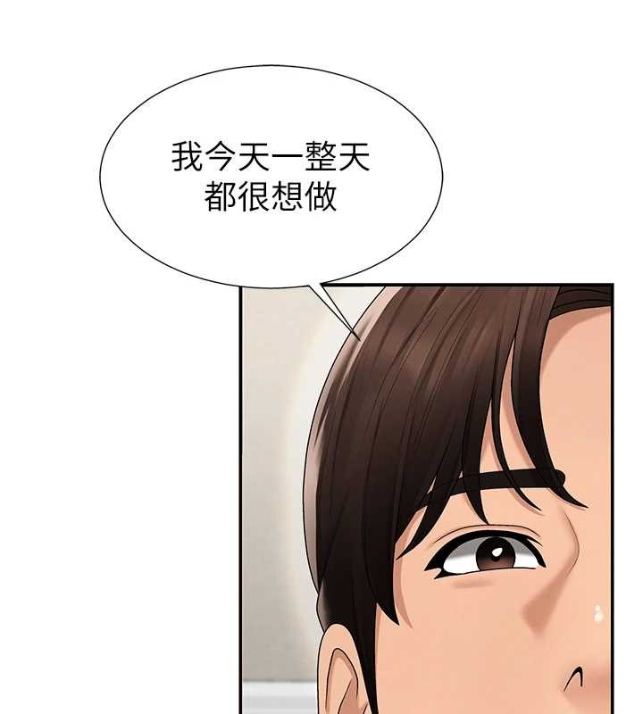 第29话-此生最大心愿
