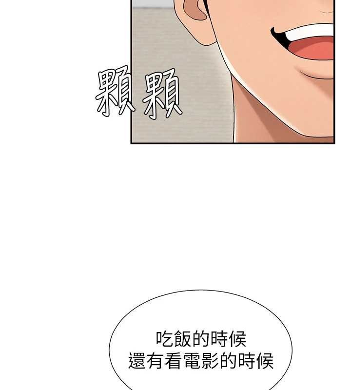 第29话-此生最大心愿