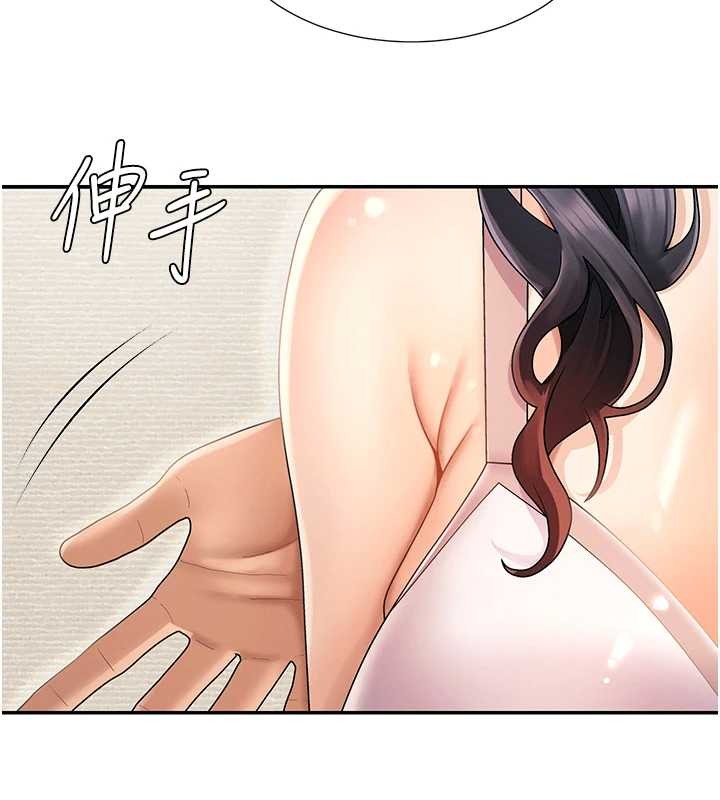 第29话-此生最大心愿