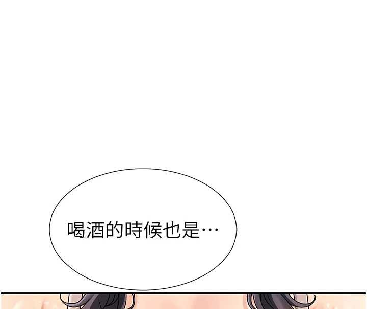 第29话-此生最大心愿