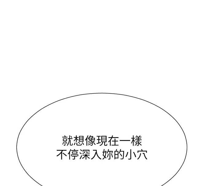第29话-此生最大心愿
