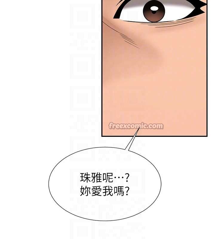 第29话-此生最大心愿