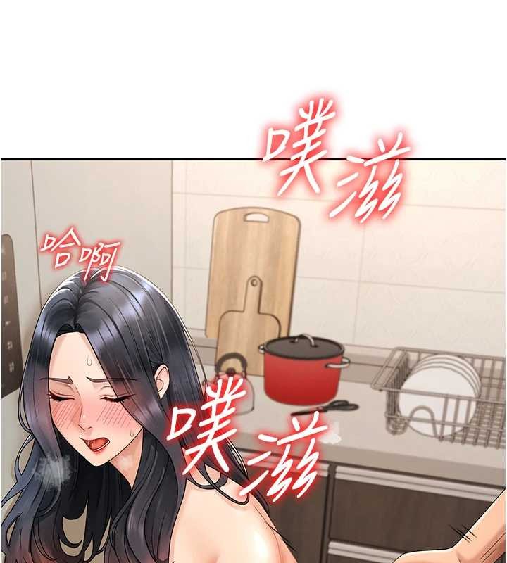 第29话-此生最大心愿