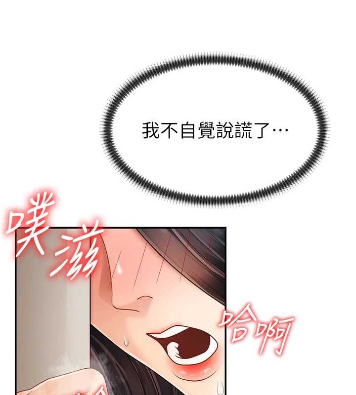 第29话-此生最大心愿