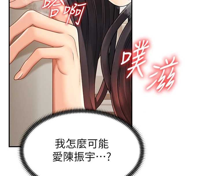 第29话-此生最大心愿