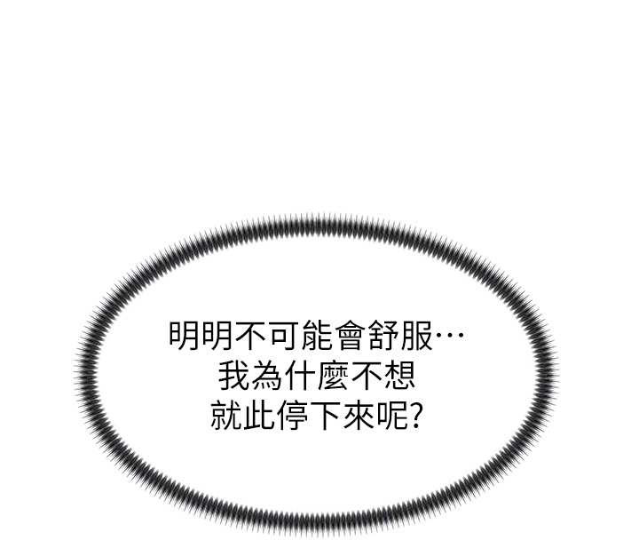 第29话-此生最大心愿