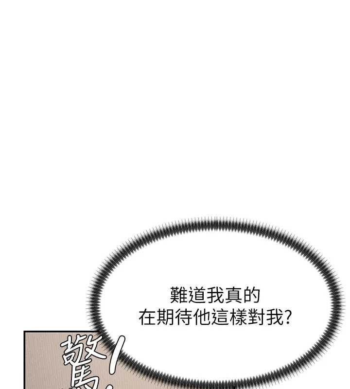 第29话-此生最大心愿