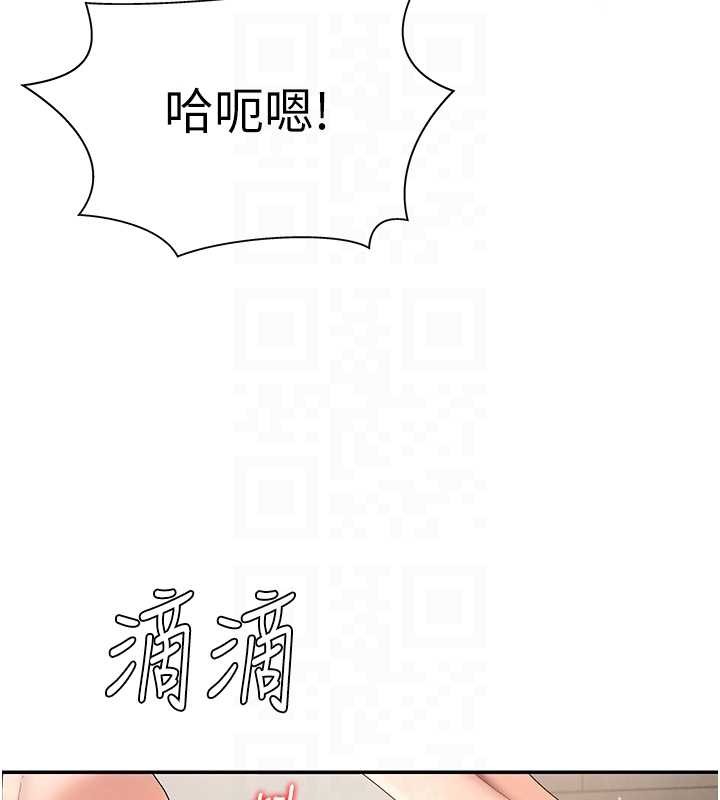 第29话-此生最大心愿