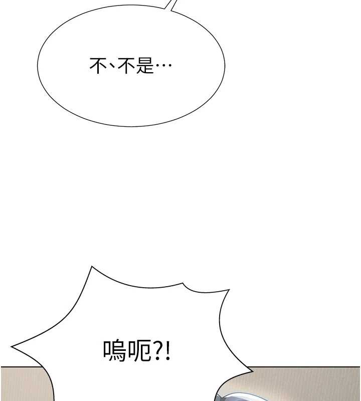 第29话-此生最大心愿