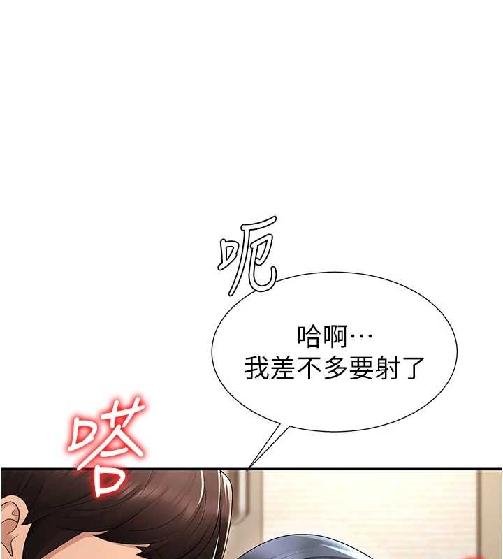 第29话-此生最大心愿