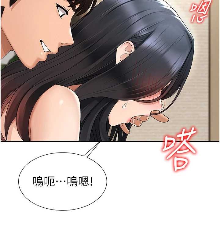 第29话-此生最大心愿