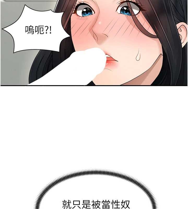 第29话-此生最大心愿
