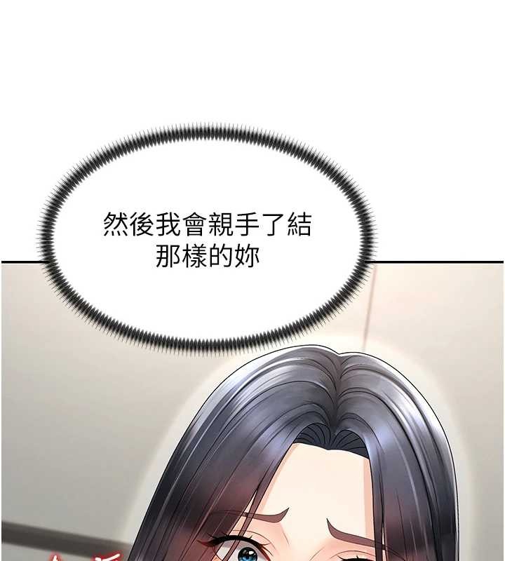 第29话-此生最大心愿