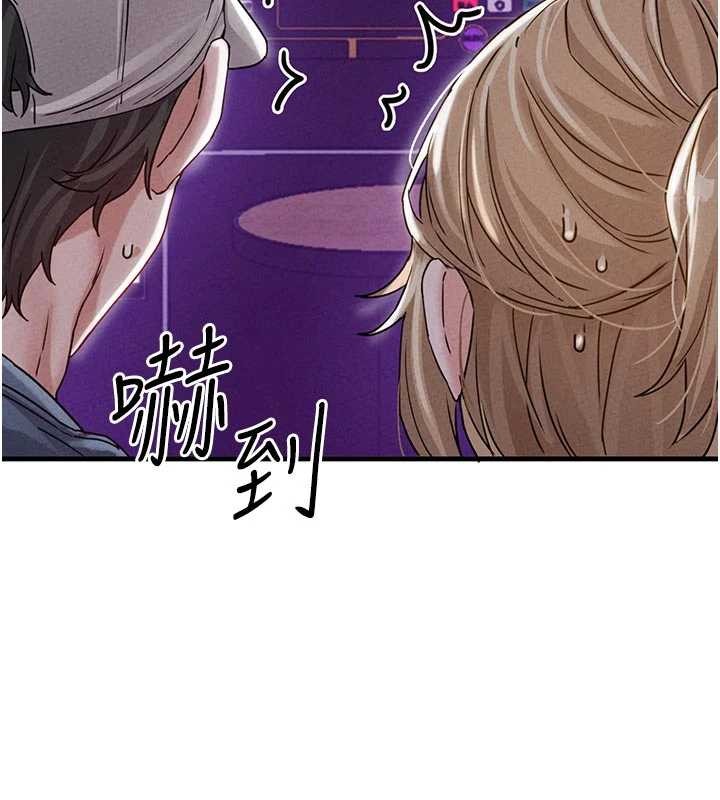 第23话-靠肉体转正职