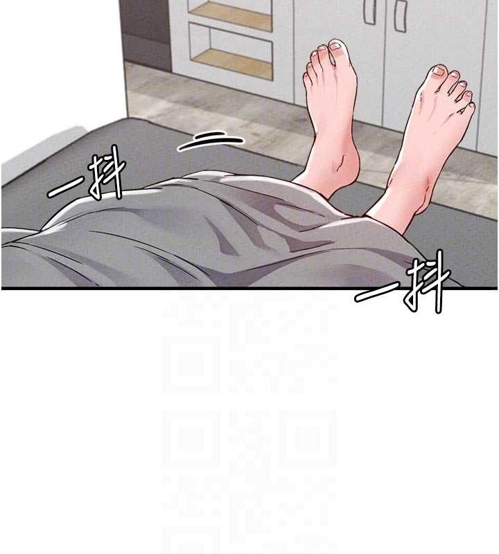 第23话-靠肉体转正职