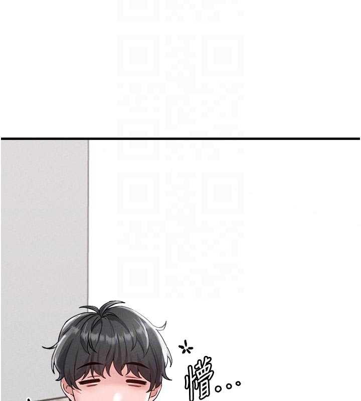 第23话-靠肉体转正职