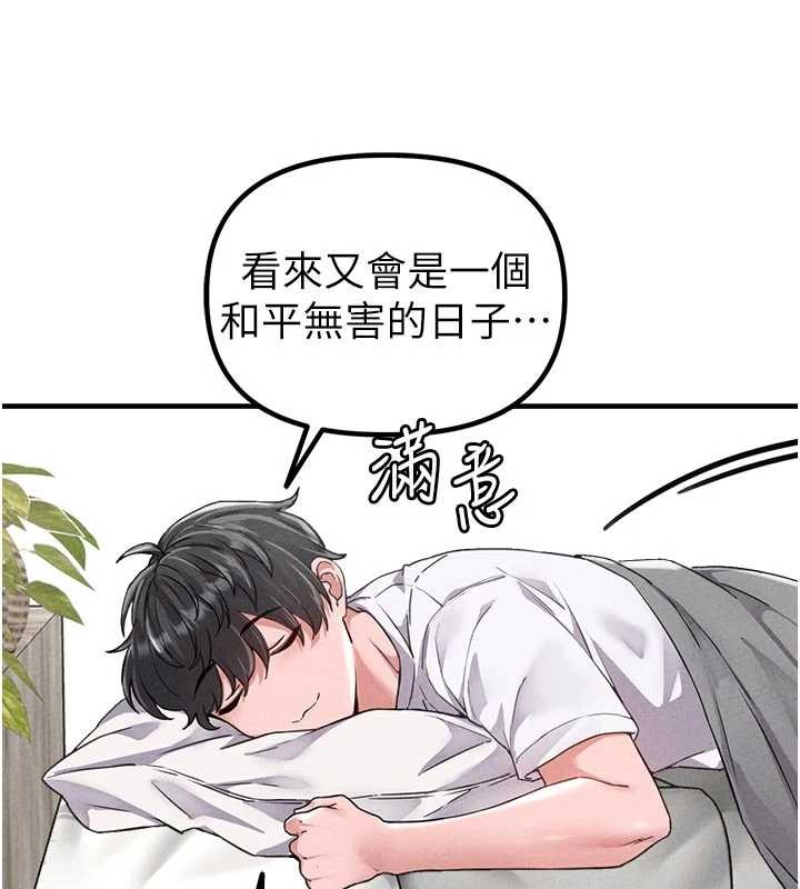 第23话-靠肉体转正职