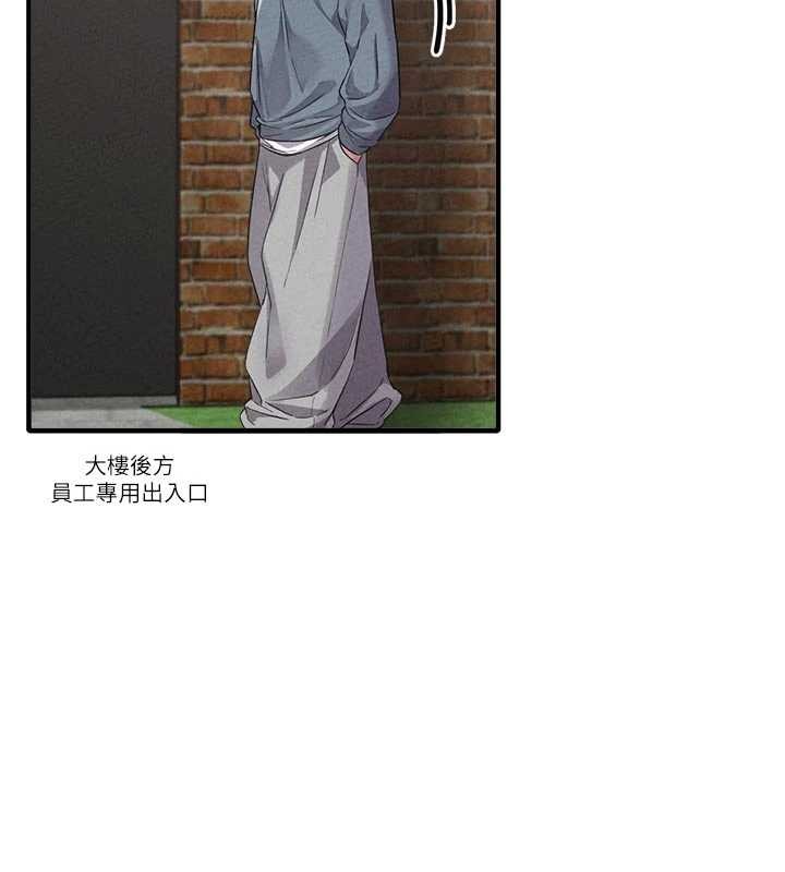 第23话-靠肉体转正职