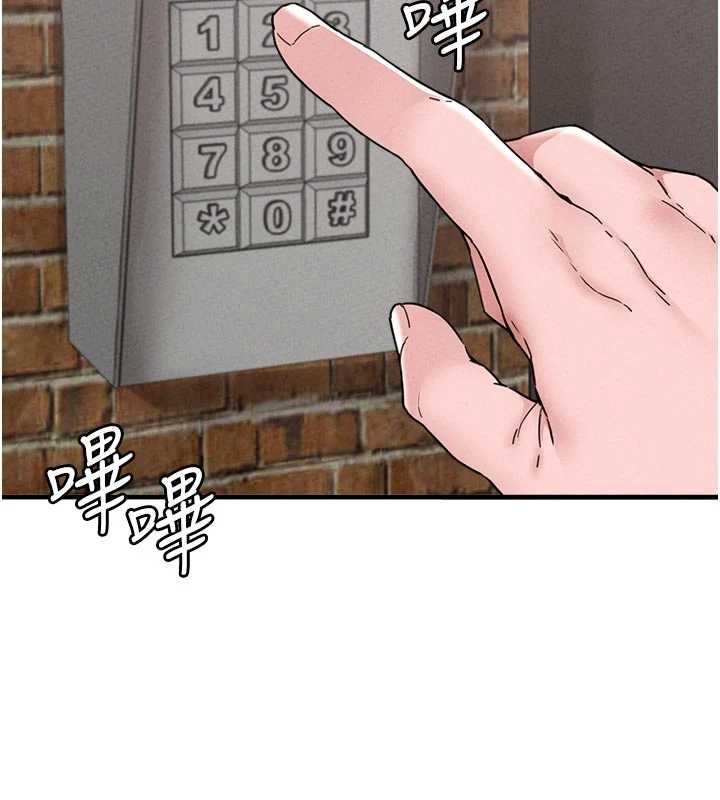 第23话-靠肉体转正职