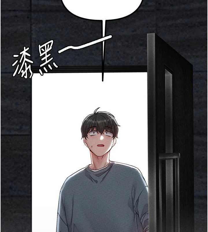 第23话-靠肉体转正职