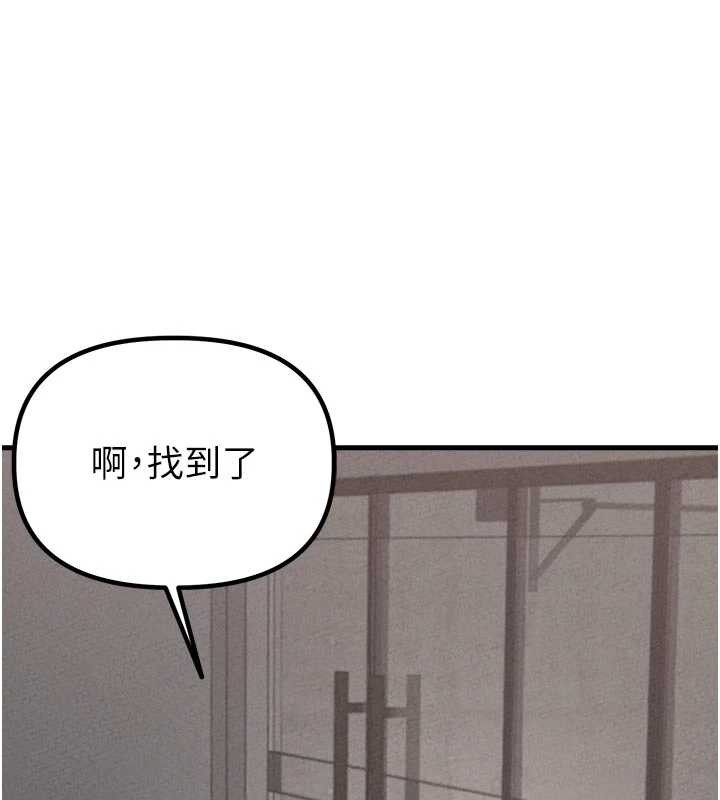 第23话-靠肉体转正职
