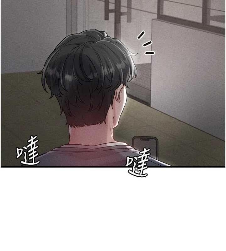 第23话-靠肉体转正职