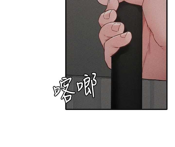 第23话-靠肉体转正职