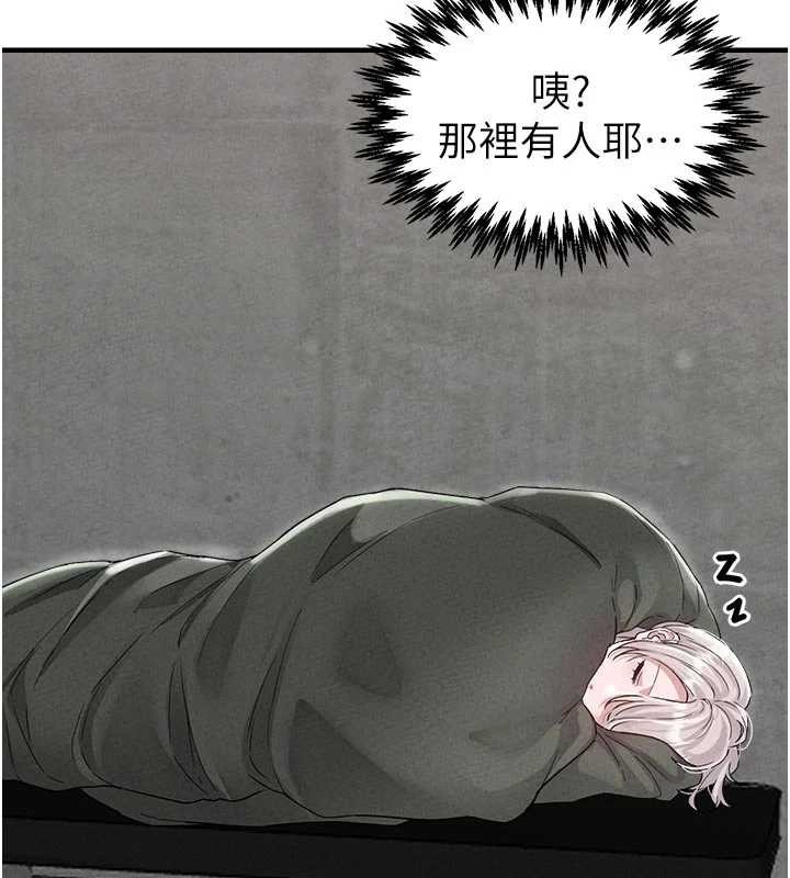 第23话-靠肉体转正职