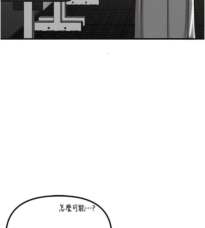 第23话-靠肉体转正职