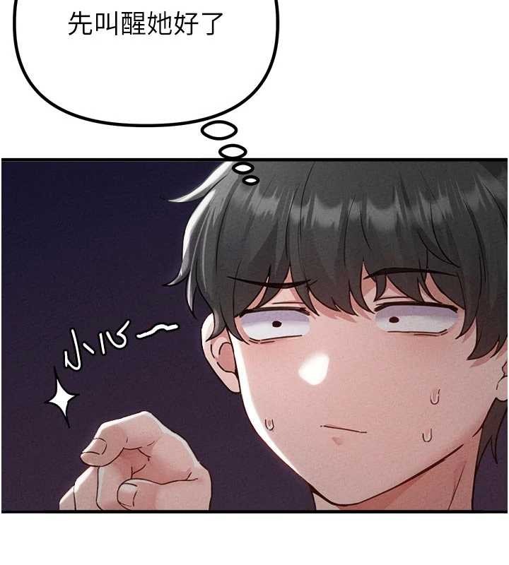 第23话-靠肉体转正职
