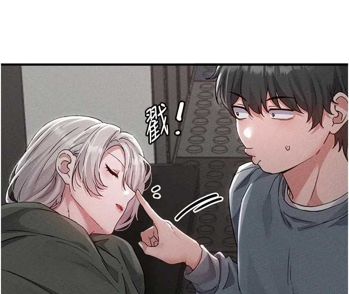 第23话-靠肉体转正职
