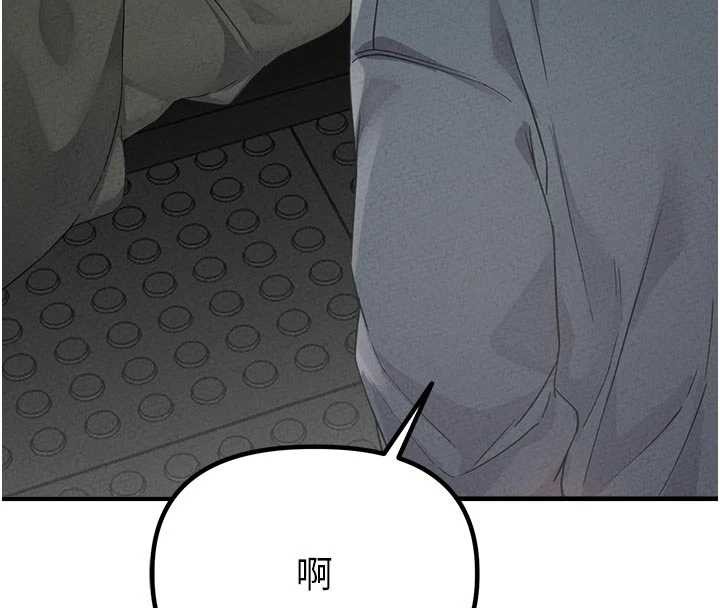 第23话-靠肉体转正职