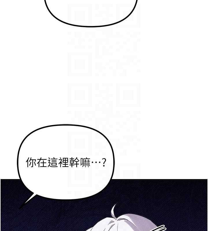 第23话-靠肉体转正职
