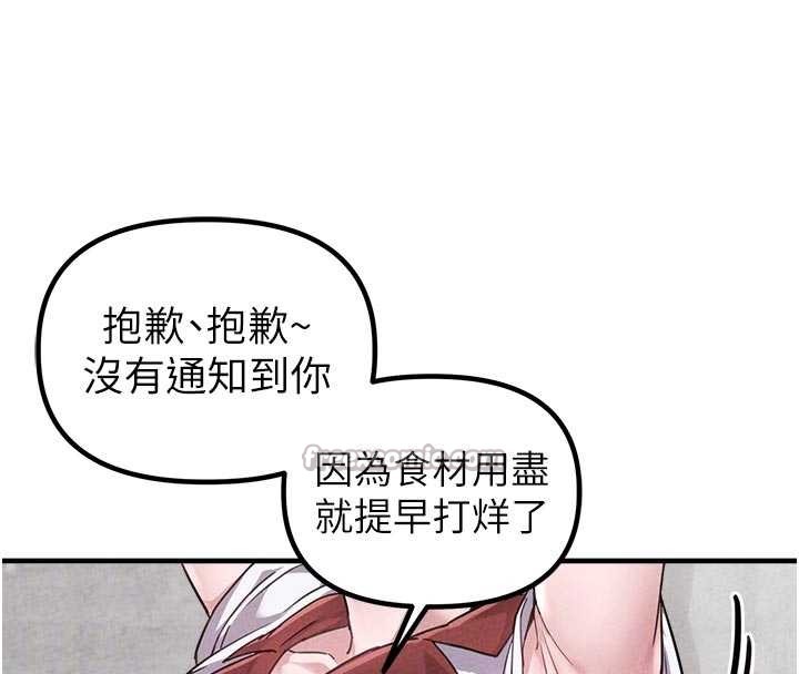 第23话-靠肉体转正职