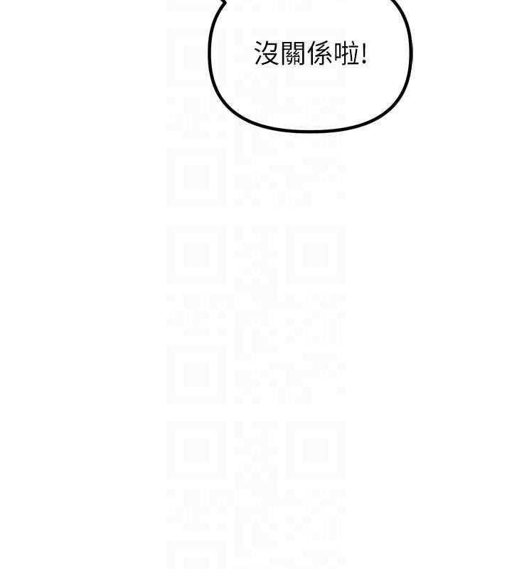 第23话-靠肉体转正职