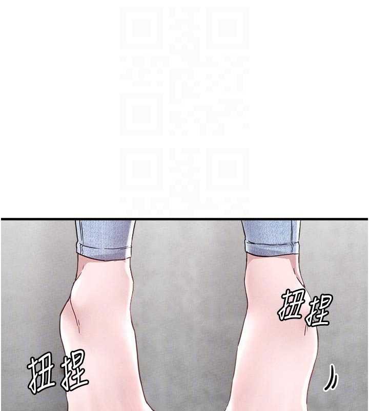 第23话-靠肉体转正职