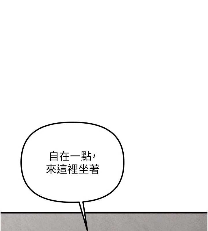 第23话-靠肉体转正职