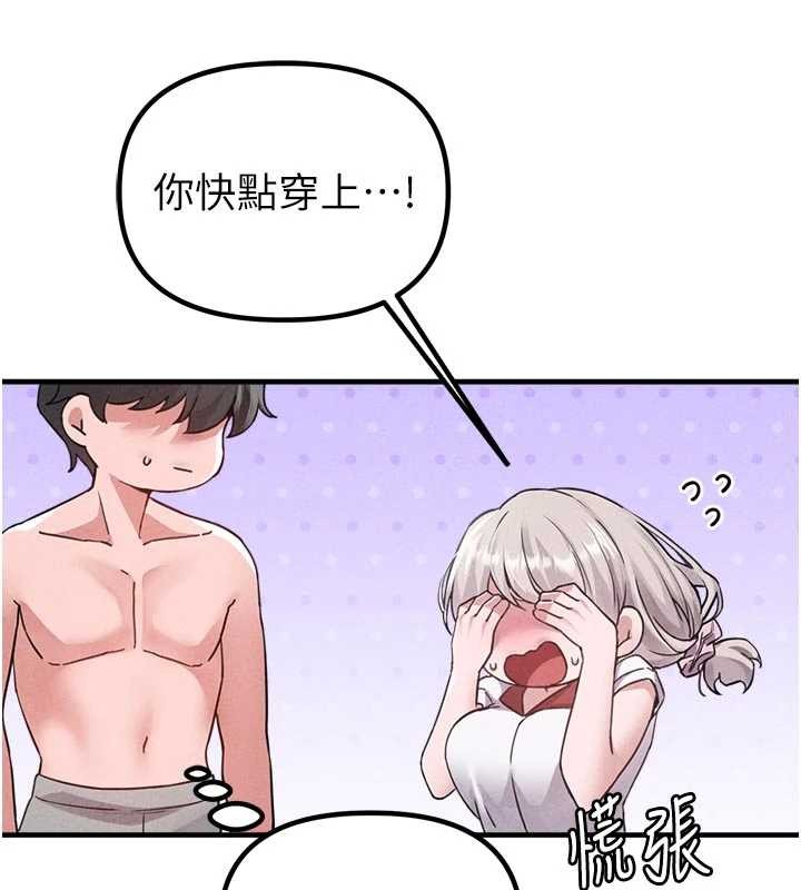 第23话-靠肉体转正职