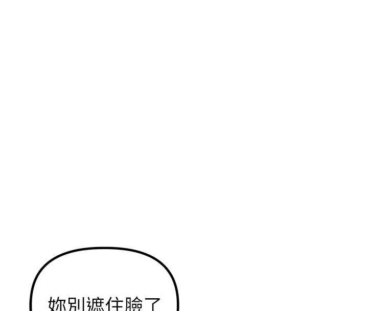 第23话-靠肉体转正职