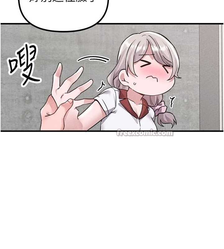 第23话-靠肉体转正职
