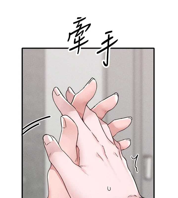 第23话-靠肉体转正职