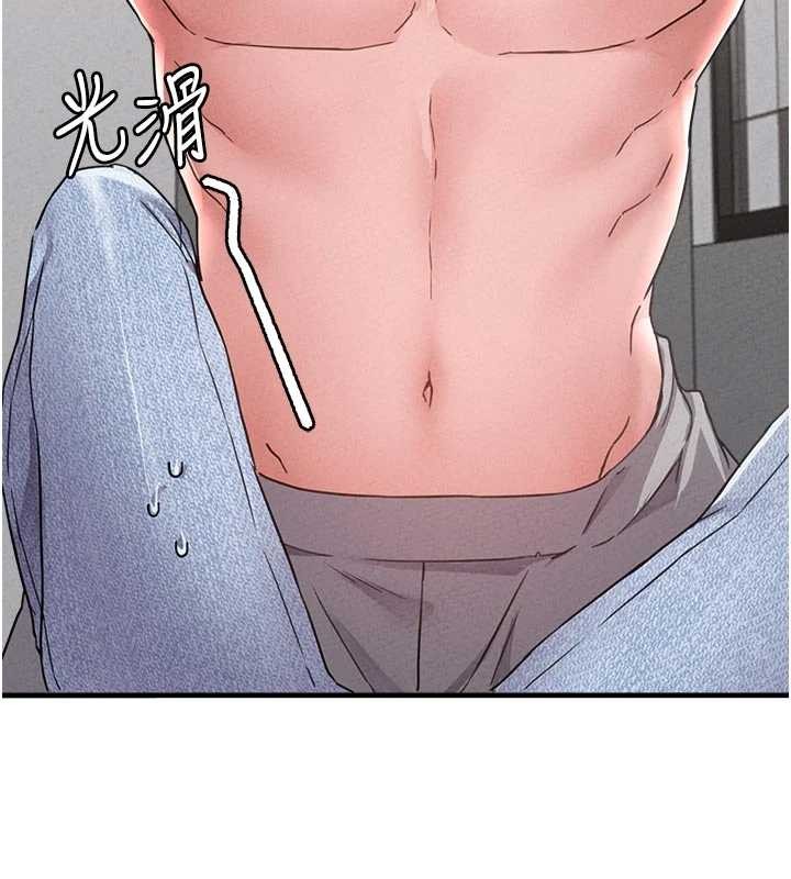 第23话-靠肉体转正职